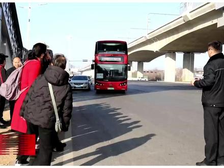 济南章丘 | 章丘新春限定!双层巴士带您打卡古城古村 #章丘 新闻