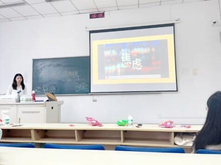 大学生主题班会:拒绝emo,克服焦虑#加油少年未来可期努力了就会有收获 #你的努力终有一天会变成礼物回报你 #教育是学生梦想启航的地方 #好好学习天天向上加油你是最棒的 #记录校园生活