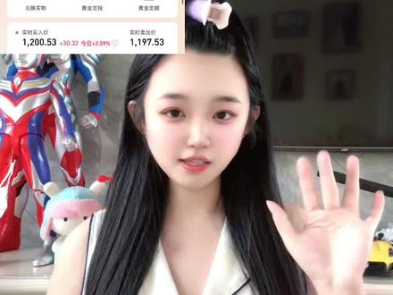 小白买基第五天、黄金暴跌及时抄底!#创作灵感 #理财 #日常vlog #分享生活