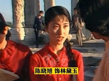 来自87版#红楼梦 幕后的珍贵影像,36年前的#陈晓旭 ,是否符合你心目中的林妹妹?