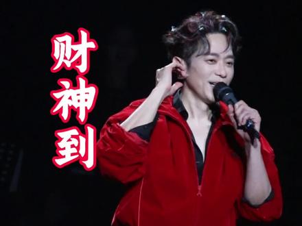 张栋梁澳门演唱会粤语歌《财神到》4K直拍@张栋梁 #演唱会