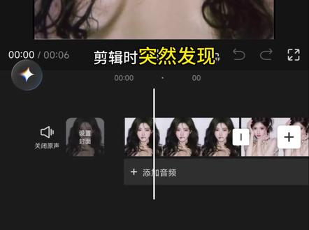 恭喜你不小心解锁“权威镜像脸卡点”#剪辑教程 #剪映 #人类对剪映的开发不到百分之一 #镜像脸对称度挑战 #我的镜像脸belike
