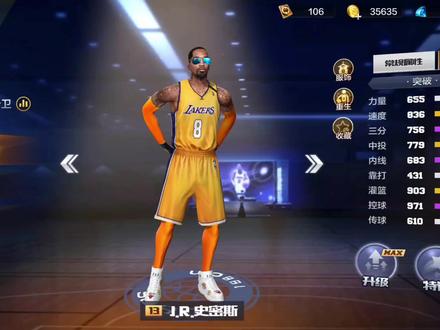 屠龙JR,太强了太强了
#篮球游戏 #最强NBA