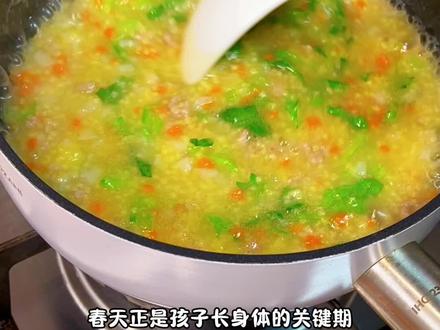 儿童美食100天不重样 孩子长身体的时候不能总吃白粥,这个山药瘦肉小米粥,有肉有菜营养密度又高很适合小朋友吃#营养粥#每天不重样 #不重样的宝宝食谱