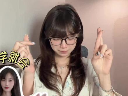 快看我新学的表白方式⌯˃ ᵕ ˂⌯ಣLOVE #变装 #转场 #LOVE转手表白挑战