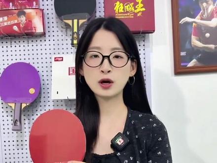 红双喜4星拍 五星拍有什么区别 都是咱们狂飙三套胶 粘性好 五星拍底板 是五层厚芯底板 底劲足 爆发力好 红双喜正品乒乓球拍 红双喜官方旗舰店#乒乓球拍 #乒乓球 #乒乓球拍