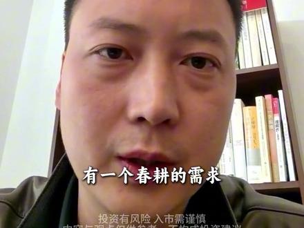 化工的逻辑就看这条视频#化工 #化工板块 #大盘#股民 #股票