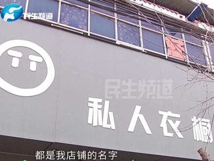 河南开封:女店主被冒充,对方变身“键盘侠”网上“口吐芬芳”#键盘侠 #河南dou知道