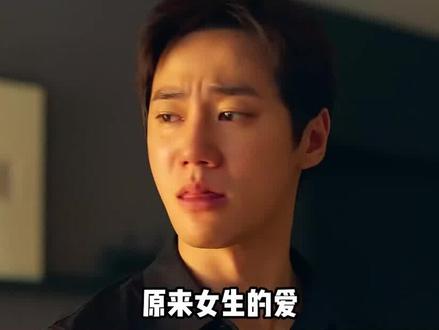 原来女生的爱是可以装出来的 #情感 #共鸣 #聊天记录 #扎心