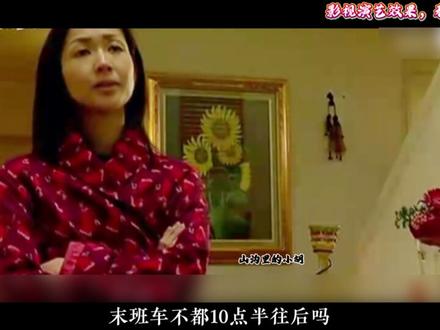 一口气看完日式分段式恐怖片《怪谈新耳袋第四季》 #恐怖片 #了不起的精讲团 #抖音午夜放映厅 #日式恐怖 #影视解说