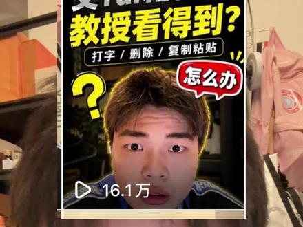 #留学生 #澳洲 这四种交作业的方法,上传turnitin会遇到什么问题,大家写作业该如何留痕迹。#赶due