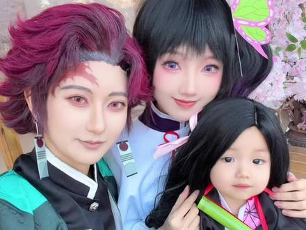 今天不当你妈,当你的恐怖嫂子 #鬼灭之刃cos #祢豆子 #香奈乎 #炭治郎 #炭香