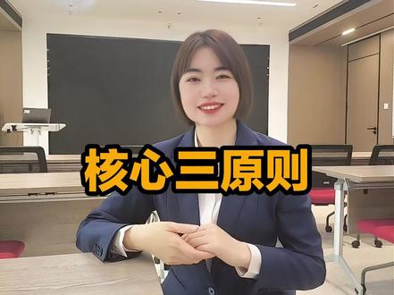 指数增强怎么选?这三点要看 #指数增强 #超额收益 #跟踪误差 #资产配置 #投资理财