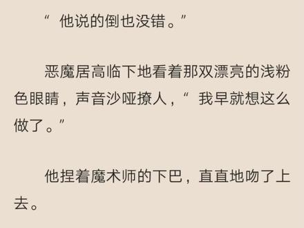 #惊悚练习生#妄鸦#原耽#推文 『所以他允许,他纵容,他一败涂地。』
