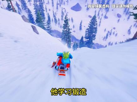 第27集 破天长空 #小说 #小说推荐