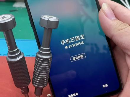 今天给老铁们更新一个vivo手机解锁过程。
