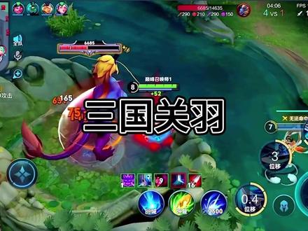 主要是谁都没料到关羽会死#三国 #关羽 #刘备