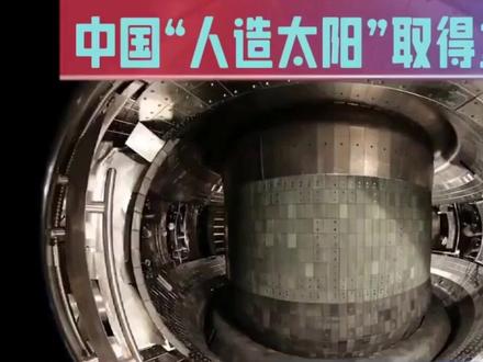 中国突破太空发电技术!钙钛矿电池即将升空 中国突破太空发电技术!钙钛矿电池即将升空#航天科技 #新能源 #钙钛矿电池 #中国智造 #太空探索