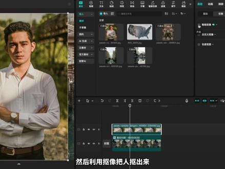 从零开始学剪辑,教你用电脑版制作好看的封面排版效果!#剪辑 #教程 #封面制作