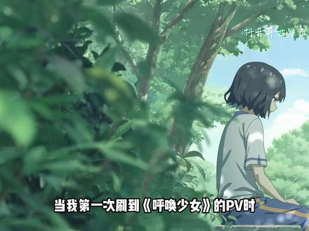 是的,你没看错,这是国漫! #呼唤少女 #百合 #动漫编年史 #动漫杂谈 #国漫