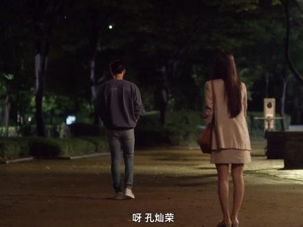 #韩剧#Replay #赵美延 “呀!孔灿荣”