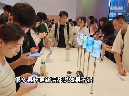 iOS26.5RC续航信号大幅改善,适合哪些机型升级? #iOS26 #iOS26.5RC #iOS更新 #iOS升级指南