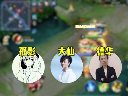 “狂魔哥”归来!金木犀利点评各大主播(大仙德华等) #金木