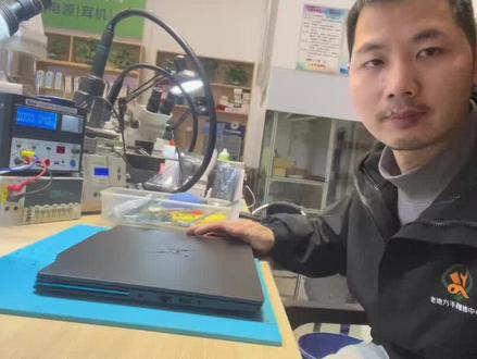 荣耀笔记本维修之猎人V700花屏闪屏不显示维修#笔记本维修 #岳阳笔记本维修