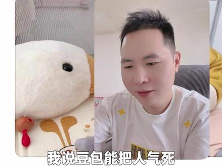 早期人类驯服AI #豆包 #p图