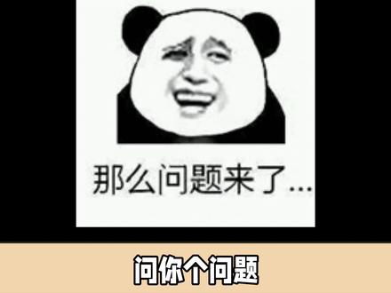 现在的虎杖,战力能否达到五宿级 #咒术回战 #五条悟 #我在抖音看动漫 #动漫编年史 #充能计划