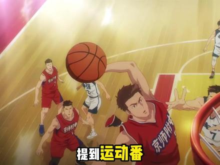 Lz把极限撕碎,赛场由我定义。这些国产运动番,你都看过吗? #我在抖音看动漫 #充能计划 #动漫编年史 #全职高手 #左手上篮动画