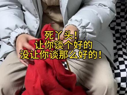 没想到礼物还可以装进麻袋里#惊喜#女生礼物#开箱vlog#拆箱