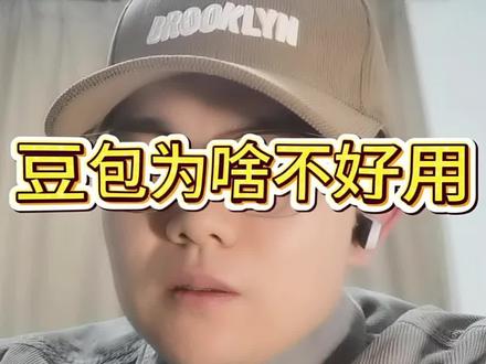 #豆包#AI#认知#Deepseek#Kimi