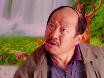 刘能挪用村里公款被谢广坤查到#乡村爱情 #谢广坤 #刘能 #赵四