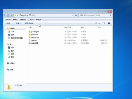 windows7系统安装Photoshop什么版本呢?速速拿走。#软件 #photoshop安装包#电脑知识