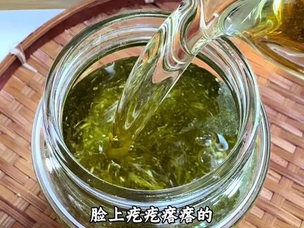 薄荷金银花浸泡油#居家生活日记 #居家工作日常