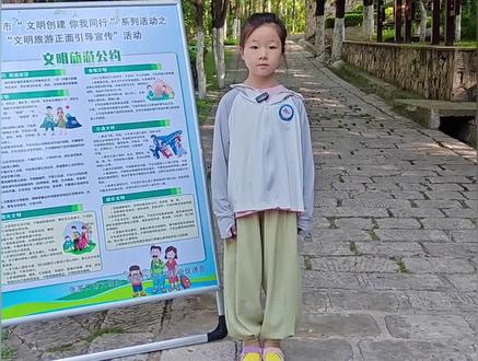 文明旅游十大提示语 文明旅游 你我同行!#张家口 #文明出行 #双争有我文明同行