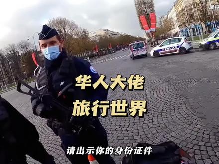 华人大佬旅行全球没压力! #Jack陈 #华人陈总 #全球通行证