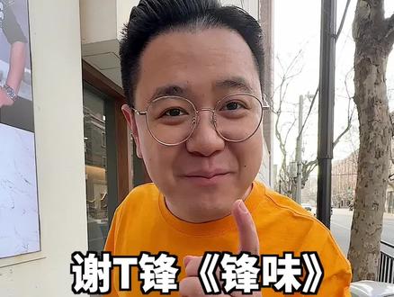 帅大厨开的餐厅味道到底怎么样??期待!!#美食探店流量来了 #跟着抖音来探店