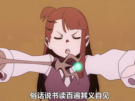 新月学园的没落 #二次元 #动漫解说#二次元原创 #充能计划 #我在抖音看动漫