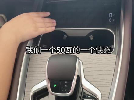 瑞虎8pro 冠军版中控台功能讲解#奇瑞全系终身质保 #奇瑞818购车节 #瑞虎8pro冠军版 @奇瑞汽车