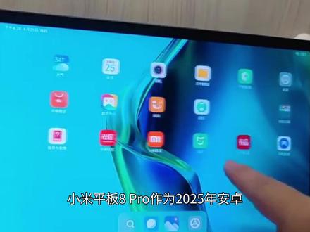 小米平板8 Pro真实感受全公开,避坑大揭秘