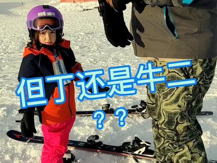 大胖媳妇为啥给亲生骨肉这么赐名? #内容过于真实 #起名 #搞笑 #东北