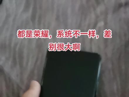 #记录真实生活 #vlog日常 说实话鸿蒙系统,确实流畅一些。这样子一对比,就好烦。经常卡死,还不如荣耀30#荣耀magic5带你起飞