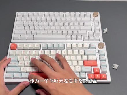 VGN N75,挺不错的键盘#游戏外设 #数码科技 #客制化键盘