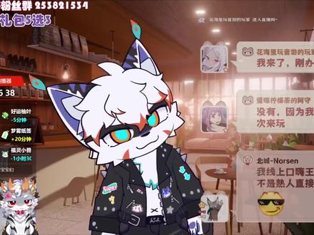 问答:为什么苏西去了一次兽聚就变成e人了 #直播切片 #兽圈 #furry