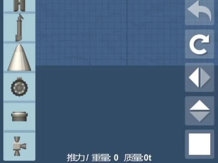 #航天模拟器 长征五号B型火箭