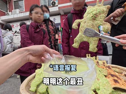 用菠菜汁做外星小绿猫,竟然被小学生喷惨了! #外星小绿 #抽象 #青年创作者成长计划