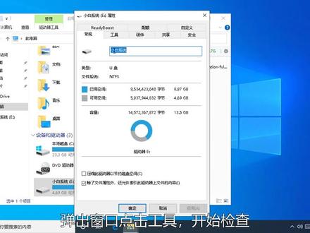 u盘文件被隐藏怎么办?#u盘 #电脑技巧 #电脑 #在线学习 #电脑知识