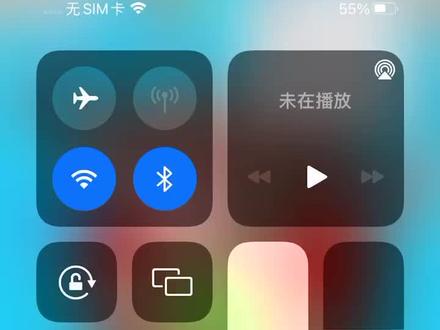 苹果手机下载PUBg方法